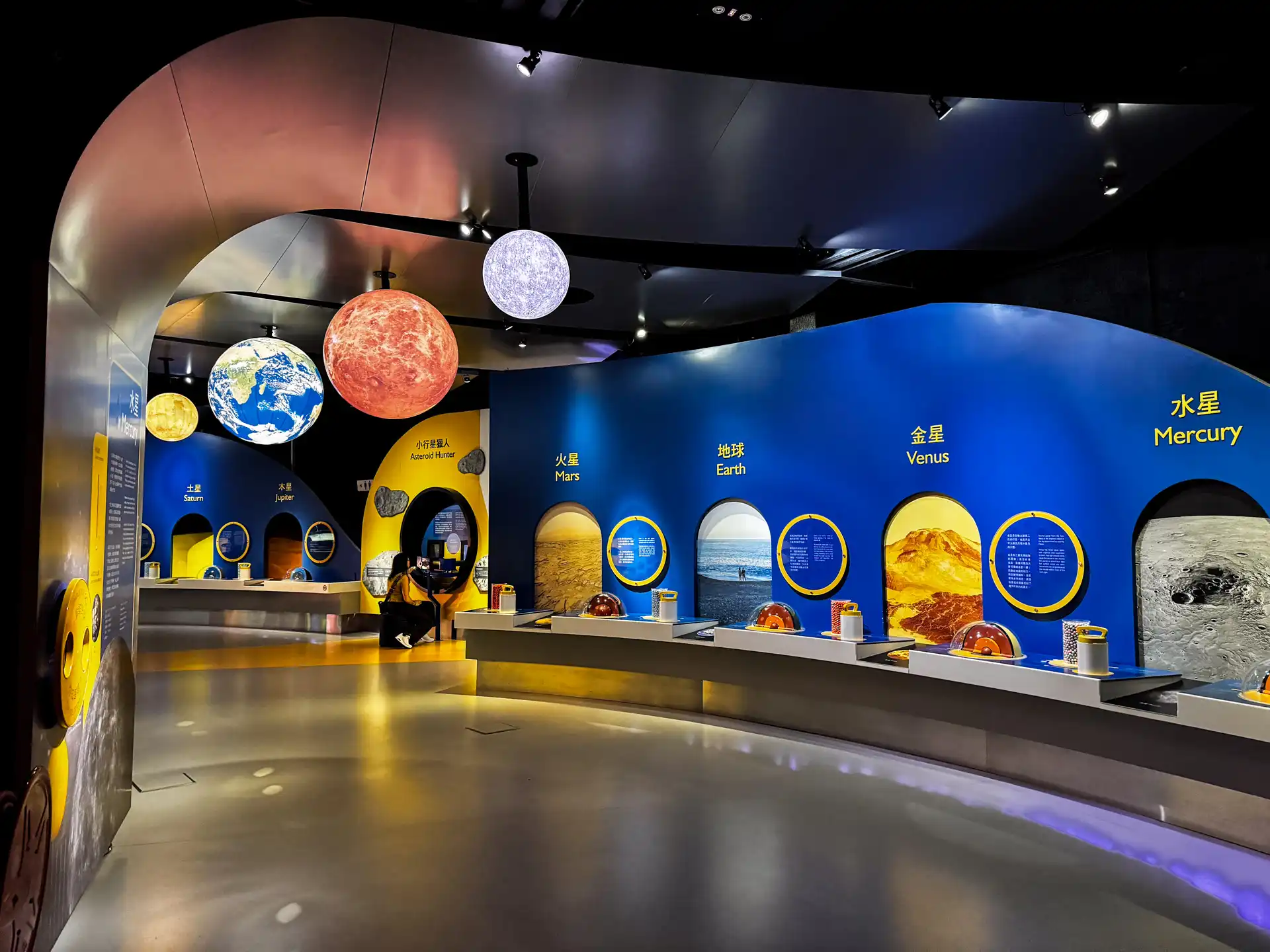 Space Museum Hongkong Geheimtipp